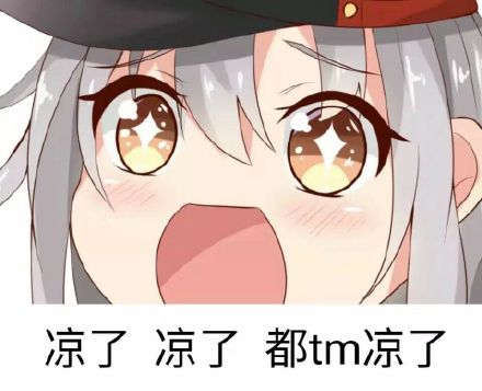 服务器周目更换事件始末及地图数据下载