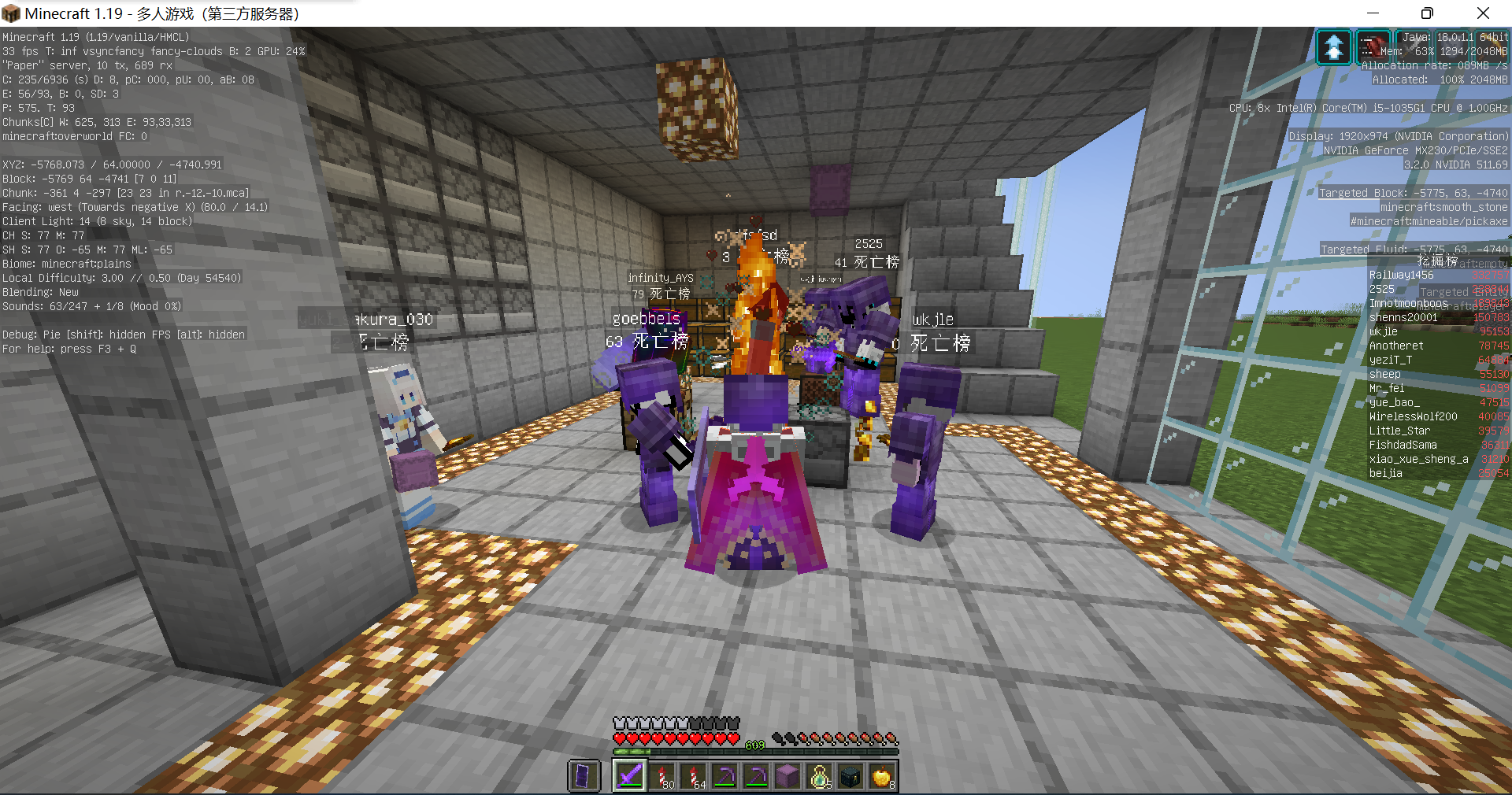 在hellomc从入坑到入土